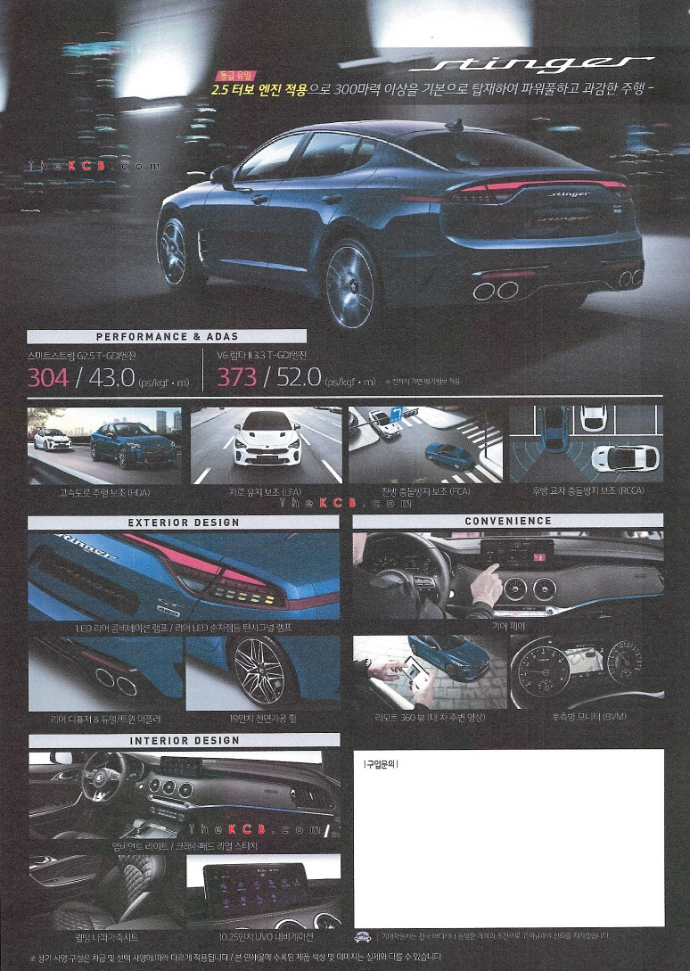 thekoreancarblog.com
